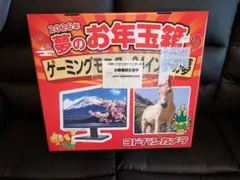 2026年最新】ゲーミングモニターの夢の人気アイテム - メルカリ