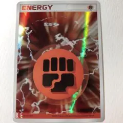 2026年最新】ホロンエネルギー 闘の人気アイテム - メルカリ