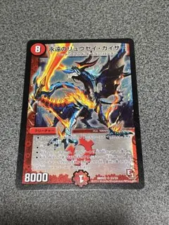 2026年最新】永遠のリュウセイカイザー 初期の人気アイテム - メルカリ