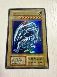 2026年最新】LB-01 UR 青眼の白龍の人気アイテム - メルカリ