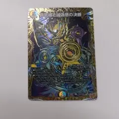 2026年最新】パーフェクトペテンシーの人気アイテム - メルカリ