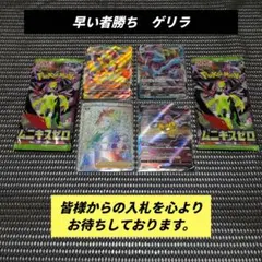 2026年最新】早い者勝ちの人気アイテム - メルカリ