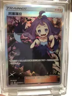 2026年最新】アセロラ sr 台湾の人気アイテム - メルカリ