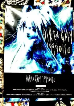 2026年最新】dir en grey dvd psychonnectの人気アイテム - メルカリ