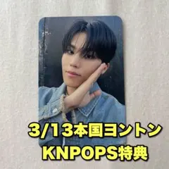 2026年最新】treasure ジョンウ トレカの人気アイテム - メルカリ