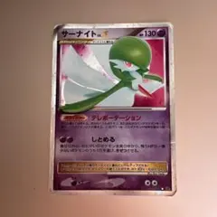 2026年最新】サーナイトlv.xの人気アイテム - メルカリ