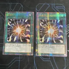 2026年最新】超融合 25thの人気アイテム - メルカリ