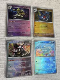 2026年最新】マスターボールミラーまとめ売りの人気アイテム - メルカリ