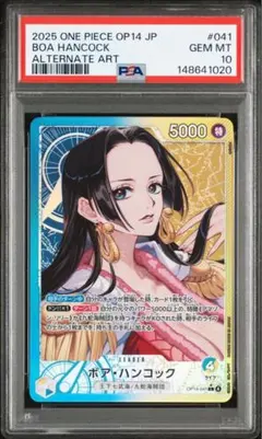 2026年最新】リーダーパラレル ボア・ハンコックの人気アイテム - メルカリ