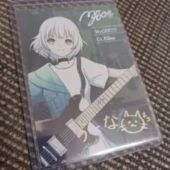 2026年最新】要楽奈 スリーブの人気アイテム - メルカリ