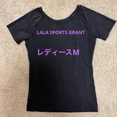 2026年最新】グラントイーワンズの人気アイテム - メルカリ