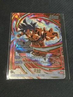 2026年最新】チャンピオンシップ 孫悟空の人気アイテム - メルカリ