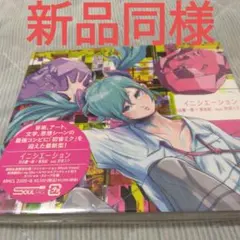 2026年最新】椎名もたの人気アイテム - メルカリ