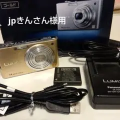 2026年最新】lumix dmc-fx66の人気アイテム - メルカリ