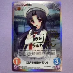 2026年最新】Chaos tcg サインの人気アイテム - メルカリ