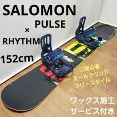 2026年最新】SALOMON PULSE 152の人気アイテム - メルカリ