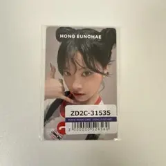 2026年最新】もしもしカード le sserafimの人気アイテム - メルカリ