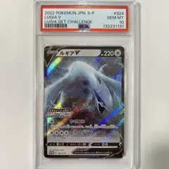 2026年最新】ルギアV S-P 324/S-Pの人気アイテム - メルカリ