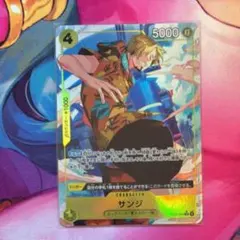 2026年最新】サンジ ST29-004の人気アイテム - メルカリ