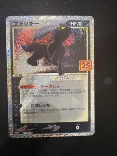 2026年最新】ブラッキー プロモ 韓国の人気アイテム - メルカリ