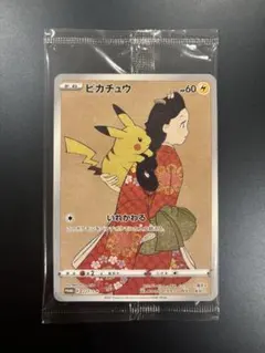 2026年最新】ウッウ 見返り美人の人気アイテム - メルカリ