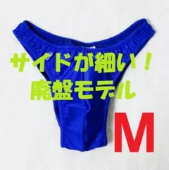 2026年最新】jbbf パンツの人気アイテム - メルカリ