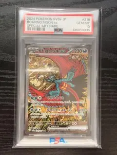 2026年最新】テラスタルフェスex BOXの人気アイテム - メルカリ