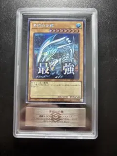 遊戯王初期ブースター ニードルワーム ARS10 - メルカリ