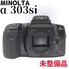 2026年最新】minolta 303siの人気アイテム - メルカリ