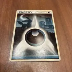 2026年最新】基本悪エネルギー シルエットの人気アイテム - メルカリ