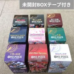 2026年最新】ワンピースカード 頂上決戦 boxの人気アイテム - メルカリ