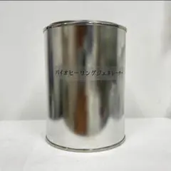 2026年最新】テスラバイオヒーリングの人気アイテム - メルカリ