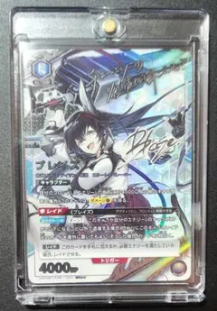 2026年最新】ブレイズ sr パラレルの人気アイテム - メルカリ