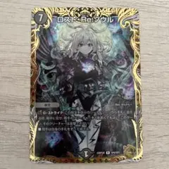 2026年最新】ロストre:ソウル 金の人気アイテム - メルカリ