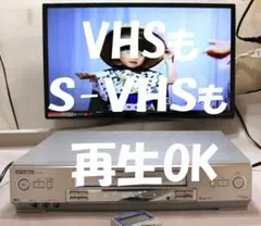 2026年最新】三菱 VHSビデオデッキ HVの人気アイテム - メルカリ