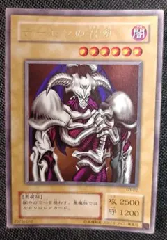 2026年最新】デーモンの召喚 2期の人気アイテム - メルカリ