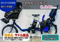 2026年最新】サドル パナソニック 電動自転車の人気アイテム - メルカリ