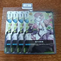 2026年最新】溢れる慈愛の人気アイテム - メルカリ