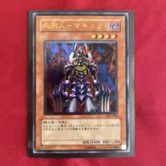 2026年最新】処刑人マキュラ レリーフの人気アイテム - メルカリ