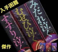 2026年最新】千草忠夫の人気アイテム - メルカリ