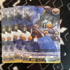 2026年最新】アメリオレート ・コネクターの人気アイテム - メルカリ