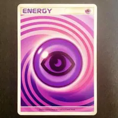 2026年最新】うずまきエネルギー 超の人気アイテム - メルカリ