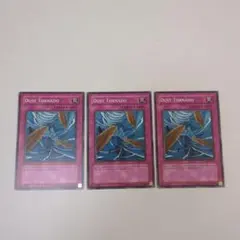 2026年最新】砂塵の大竜巻の人気アイテム - メルカリ