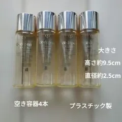 2026年最新】クレドポーボーテ空容器の人気アイテム - メルカリ