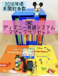 2026年最新】dwe マイブックの人気アイテム - メルカリ