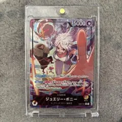 2026年最新】ワンピースカード パラレル ボニーの人気アイテム - メルカリ