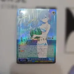 2026年最新】異世界常夏生活 レム spの人気アイテム - メルカリ