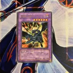 2026年最新】闇魔界の竜騎士 ダークソードの人気アイテム - メルカリ