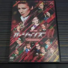 花組 宝塚大劇場公演 ミュージカル オーシャンズ11〈2枚組〉 - メルカリ
