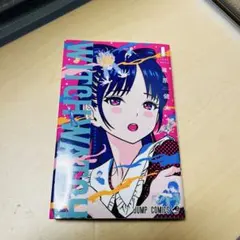 2026年最新】ウィッチウォッチ 初版の人気アイテム - メルカリ